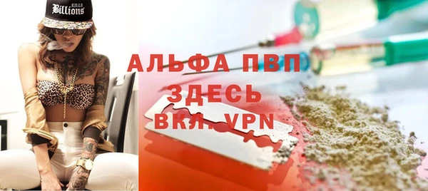 мефедрон VHQ Володарск