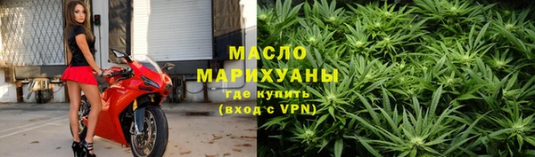 мефедрон VHQ Володарск