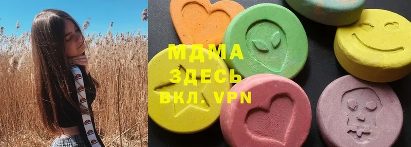 MDMA кристаллы  Невинномысск 